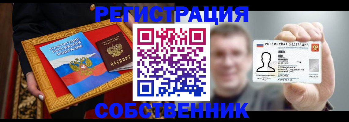 найти адрес прописки в Печорах