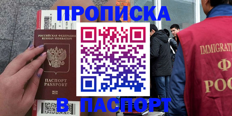 регистрация для дет. сада в Печорах